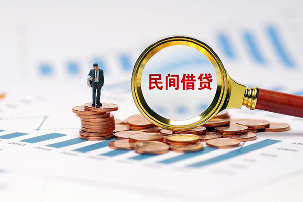 东莞3私借空放短借