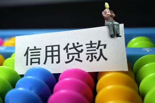 东莞3短借费用-东莞3小额贷款-东莞3个人贷款小额贷款
