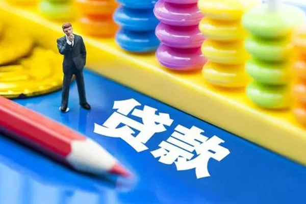东莞3私人放贷-东莞3个人借钱怎么收费-东莞3身份证贷款分期