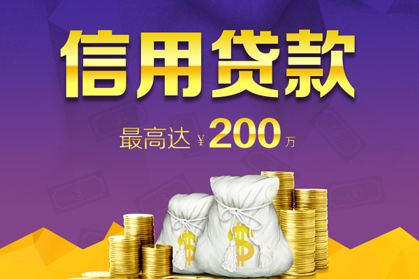 东莞3空放借钱