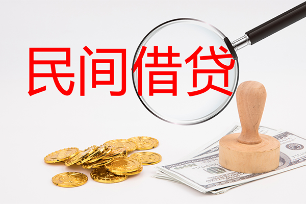 东莞3小额信用贷款-东莞3短期空放-东莞3地区公积金信用贷款
