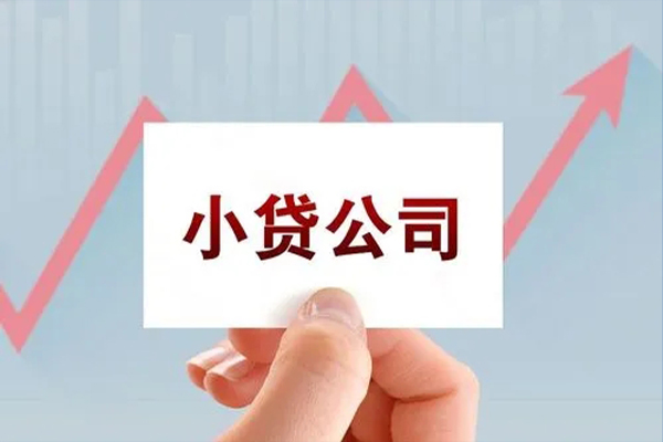 东莞3个人抵押贷款