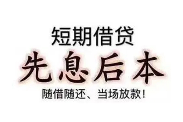 东莞3民间私人借款