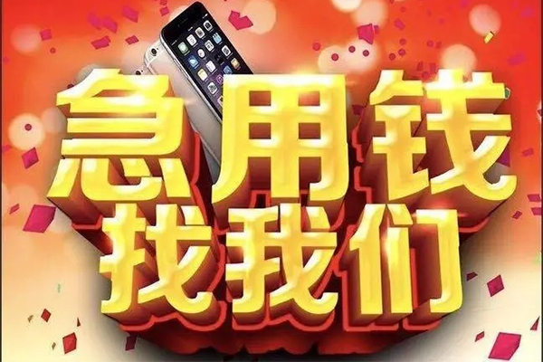 东莞3私借空放不考察