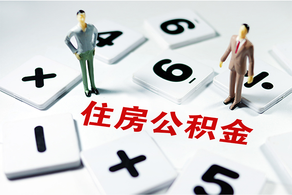 东莞3身份证贷款-东莞3地区公积金信用贷款-东莞3无抵押信用贷款