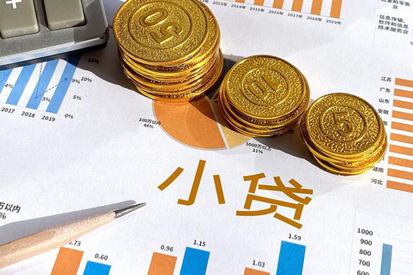 东莞3小额贷款正规的