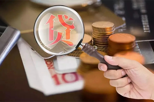 东莞3私借空放短借-东莞3身份证贷款电话-东莞3民间借贷网