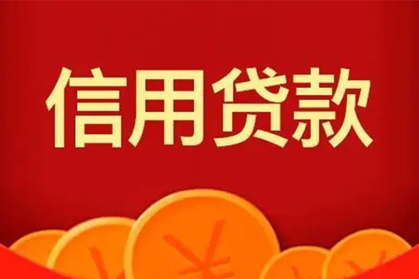 东莞3地区身份证贷款-东莞3民间小额借贷-东莞3私人私借