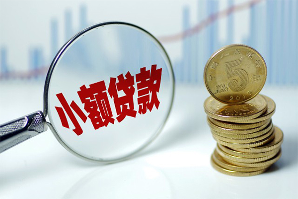 东莞3个人借贷款-东莞3个人借贷电话号码-东莞3快速小额贷款