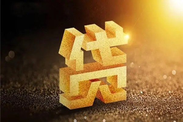 东莞3私人24小时借钱-东莞3地区短借-东莞3短借私借空放