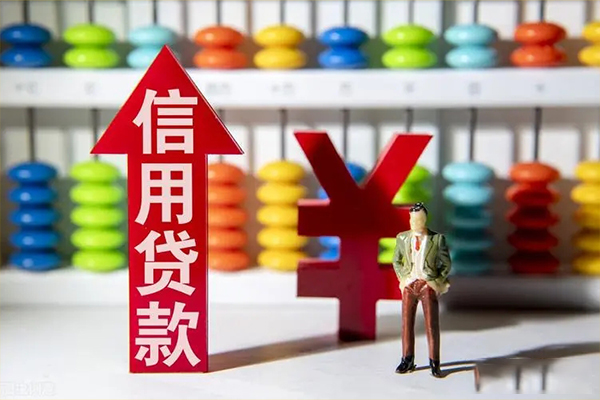 东莞3身份证借私借-东莞3小额信用贷款-东莞3民间借贷私人放款