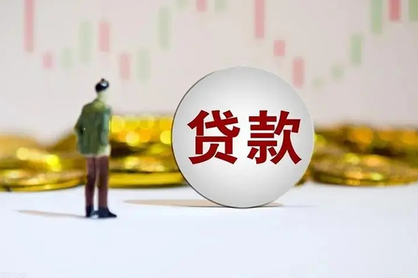东莞3民间小额借贷-东莞3个人借贷放款-东莞3小额贷款
