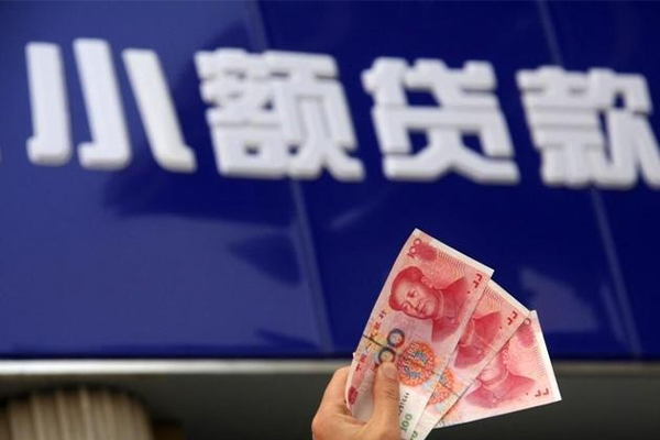 东莞3民间小额借贷-东莞3私借短借-东莞3空放贷款