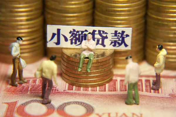 东莞3民间贷款-东莞3短借-东莞3短借信贷