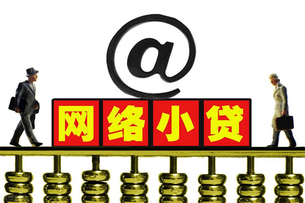 东莞3无抵押私借空放-东莞3贷款当天放款-东莞3民间借贷网