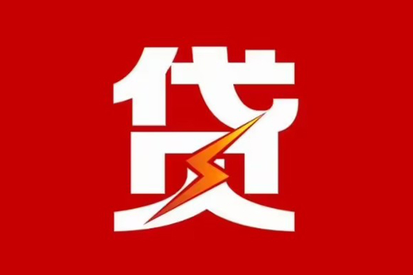 东莞3个人私借-东莞3社保信用贷款-东莞3哪里可以借私借