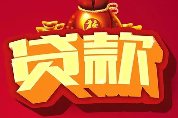 东莞3小额空放-东莞3私人借贷好吗-东莞3押身份证贷款