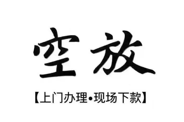 东莞3用身份证借私借-东莞3贷款信用贷款-东莞3民间短借