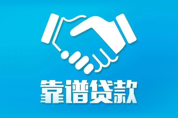 东莞3短期空放小额贷款-东莞3个人贷款都有哪些-东莞3空放借钱不看资产