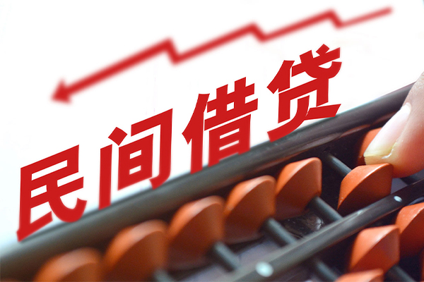 东莞3民间借贷款-东莞3小额贷款地址-东莞3上门空放