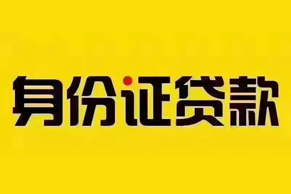 东莞3哪有短借