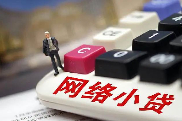 东莞3信用贷款办理