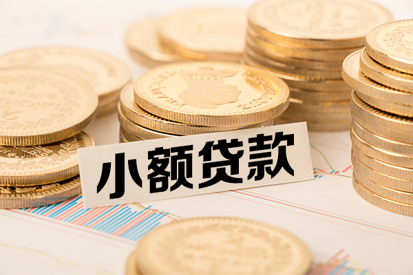 东莞3民间借贷-东莞3个人信用贷款-东莞3应急借钱空放