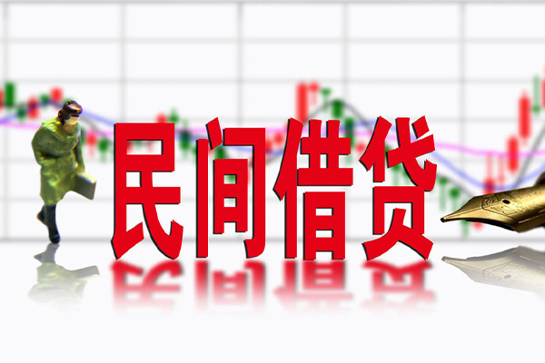 东莞3私人空放借钱-东莞3民间借贷网-东莞3地区公积金信用贷款