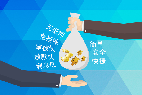东莞3空放-东莞3地区身份证贷款-东莞3身份证线下贷款