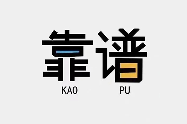 东莞3私人贷款都有哪些平台-东莞3信用贷款-东莞3哪里有民间借贷