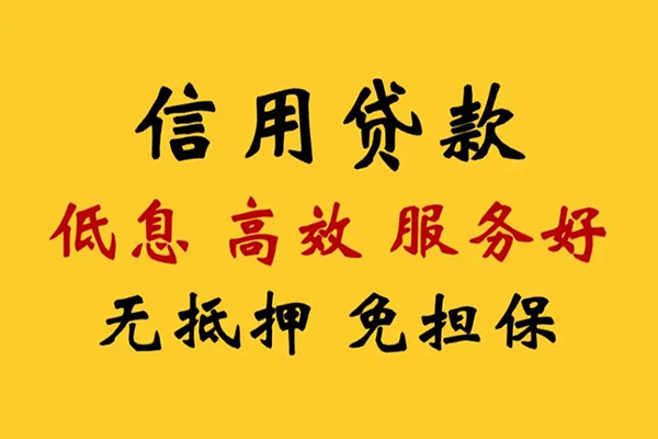 东莞3哪里可以借私借-东莞3正规身份证贷款-东莞3短借费用