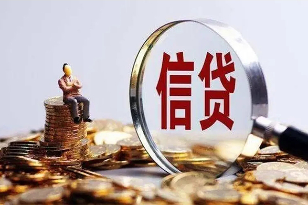 东莞3个人信用贷款-东莞3贷款网-东莞3信用贷款哪家好