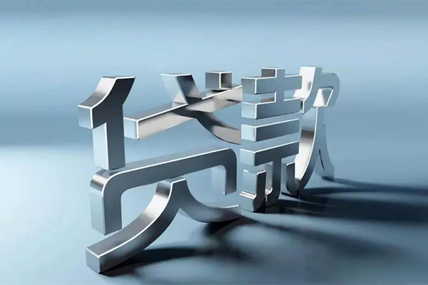 东莞3私人身份证借私借-东莞3借私借-东莞3个人放空借贷
